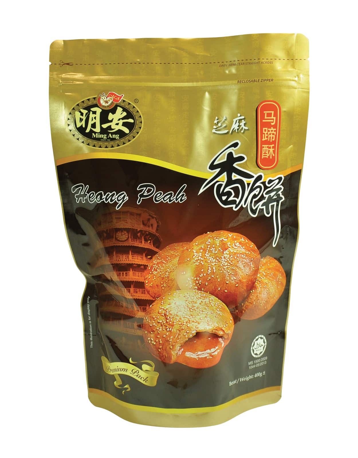 Original Heong Peah 明安特產專賣店 Ming Ang Confectionery