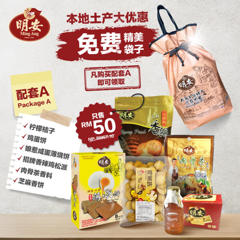 R1-Ming Ang promo 2-01